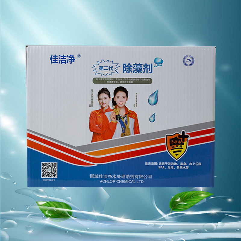 佳洁净第二代除藻剂 游泳池水处理药剂 水清洁净化 杀藻剂1kg/瓶 1箱6瓶高清大图