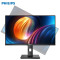 飞利浦(Philips)272S1E升降旋转支架显示器(Z)
