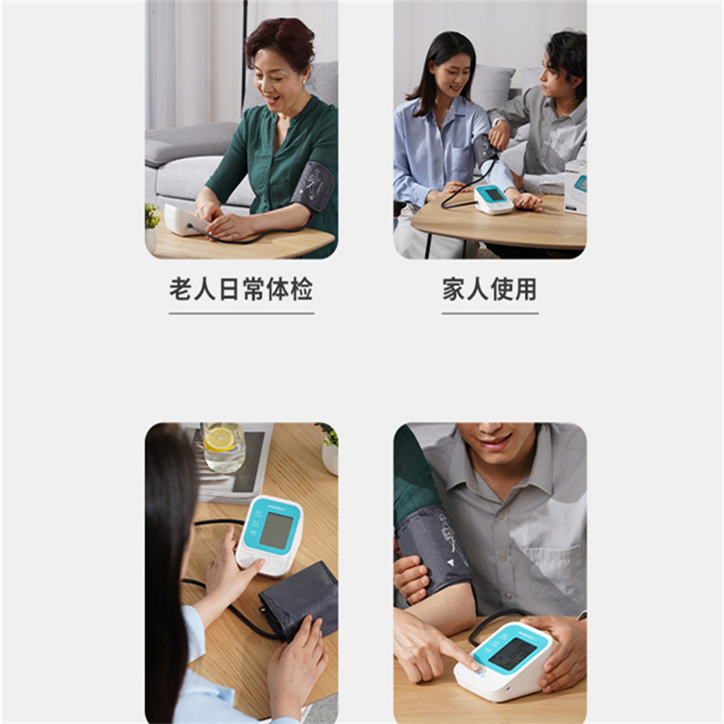 和正(HEZHENG) 臂式电子血压计医用级测量血压仪 心率脉搏检测 智能语音播报 AES-U171高清大图