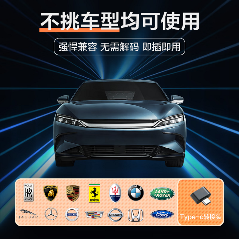 [补贴10%]汽车载u盘音乐2023新款歌曲柏林之声mp3无损高品质音质车优盘高清大图
