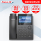 纽曼 HL2008TSD-9083(R)-36000小时录音智能录音电话机安卓网络IP电话座机防骚扰黑名单一键导入通讯录