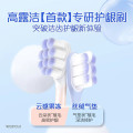 高露洁 丝绒气垫牙刷 双支装