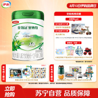 伊利金领冠塞纳牧较大婴儿配方奶粉(6-12月龄)2段800g
