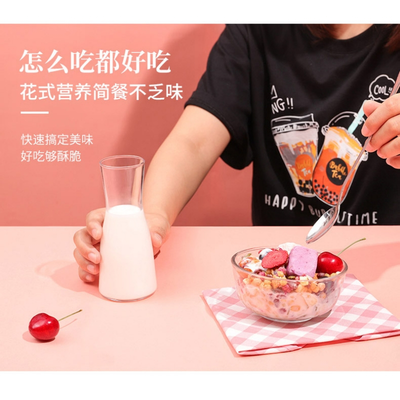 臻味120g酸奶奇亚籽谷物坚果水果麦片
