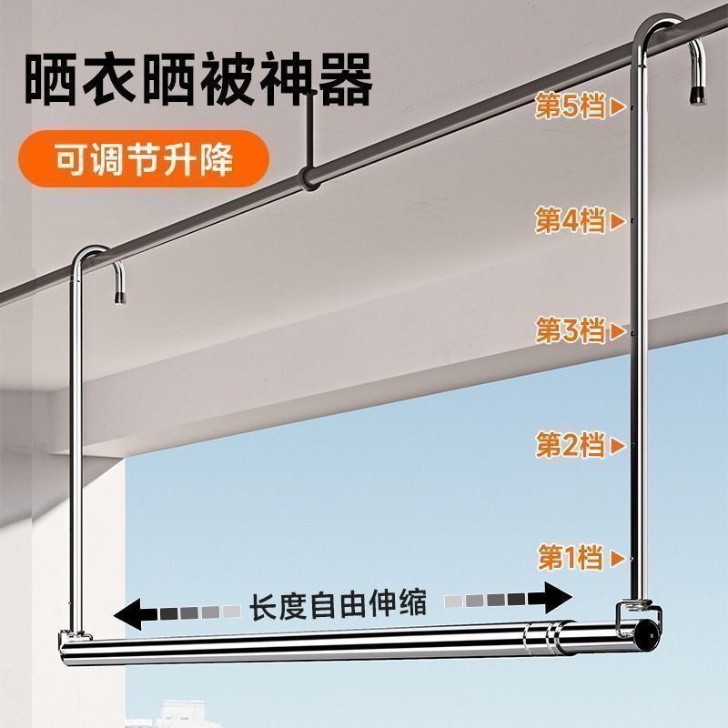 不锈钢悬挂式伸缩晾衣架加粗加厚室内家用阳台防盗窗免打孔晾衣杆高清大图