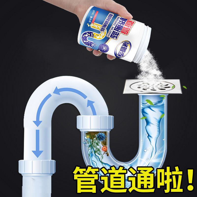 [大瓶300g]老管家管道疏通剂厨房油污厕所马桶强力通下水道神器 一瓶装