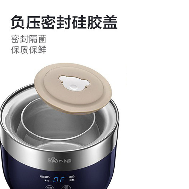 小熊酸奶机1L全自动希腊酸奶机陶瓷酸奶杯玻璃内胆SNJ-C10T1