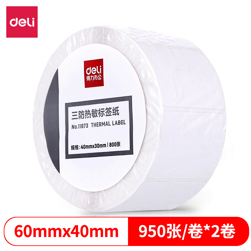 得力(deli) 11873 三防热敏标签打印纸 40mm*30mm不干胶条码打印纸 800张*96卷装