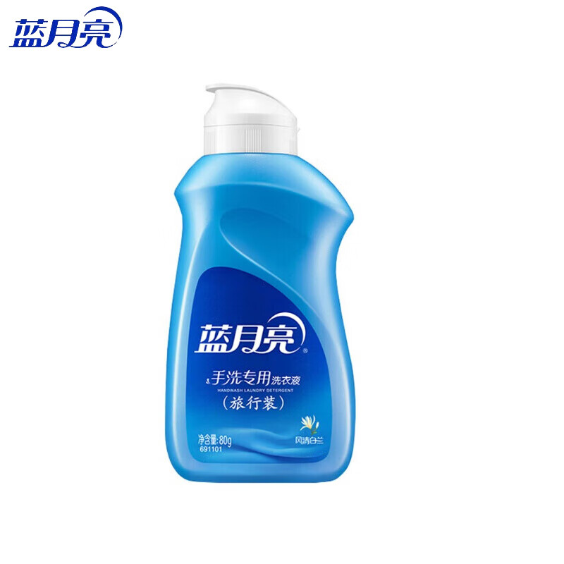 蓝月亮1kg薰洁净瓶+500g薰洁净袋*4+500g翻盖+80g白兰旅行装 *2 81000483