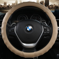 宝马方向盘套3系5系7系525li 535 320Li 740 X1X5GT把套夏季