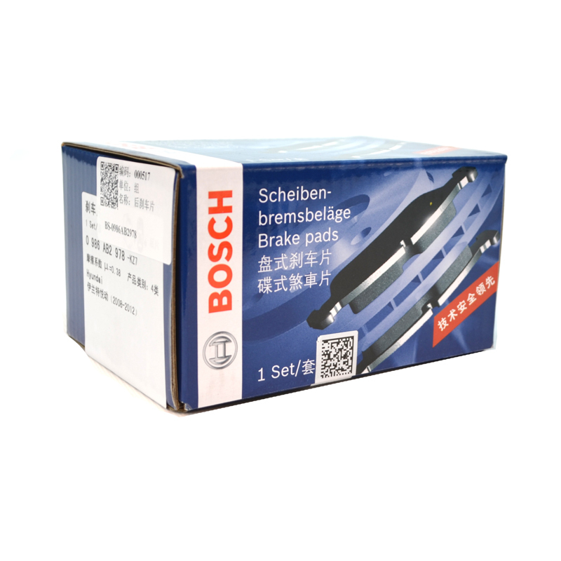 博世(BOSCH)舒适型刹车后片0986AB2978(伊兰特悦动/雅绅特/i30/福瑞迪/锐欧