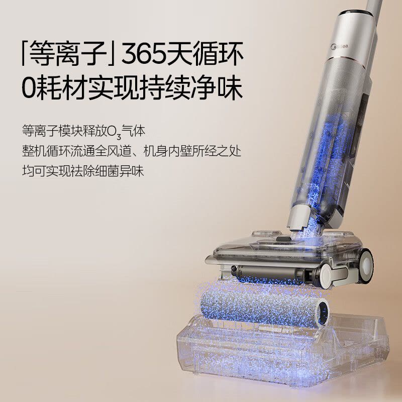 美的(Midea)净味洗地机S60 Ultra 吸拖洗一体全自动清洁 180°躺平 22Kpa大吸力家用智能拖地机图片