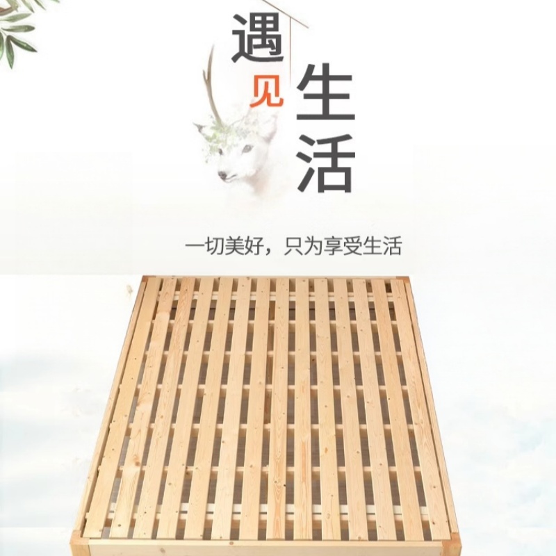 凡尔尚1.5米实木床1500*1900*250mm+20cm床垫套高清大图