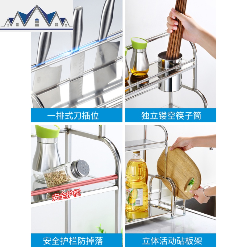 刀架砧板架一体多功能放菜刀调料的架子不锈钢厨房落地收纳置物架 三维工匠高清大图