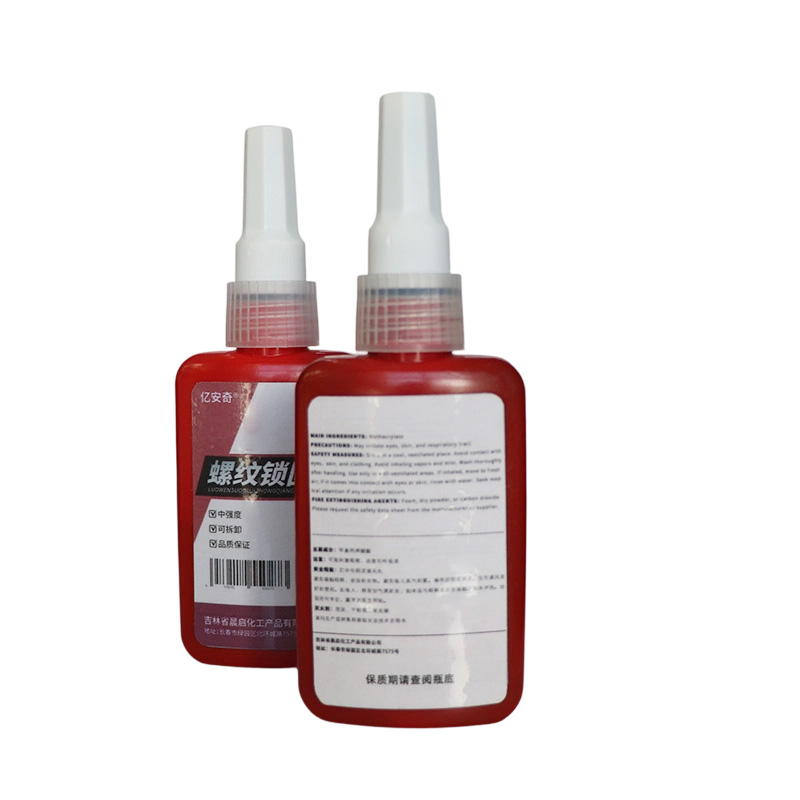 亿安奇 螺纹锁固剂 螺丝锁固厌氧胶272 50ml 支高清大图