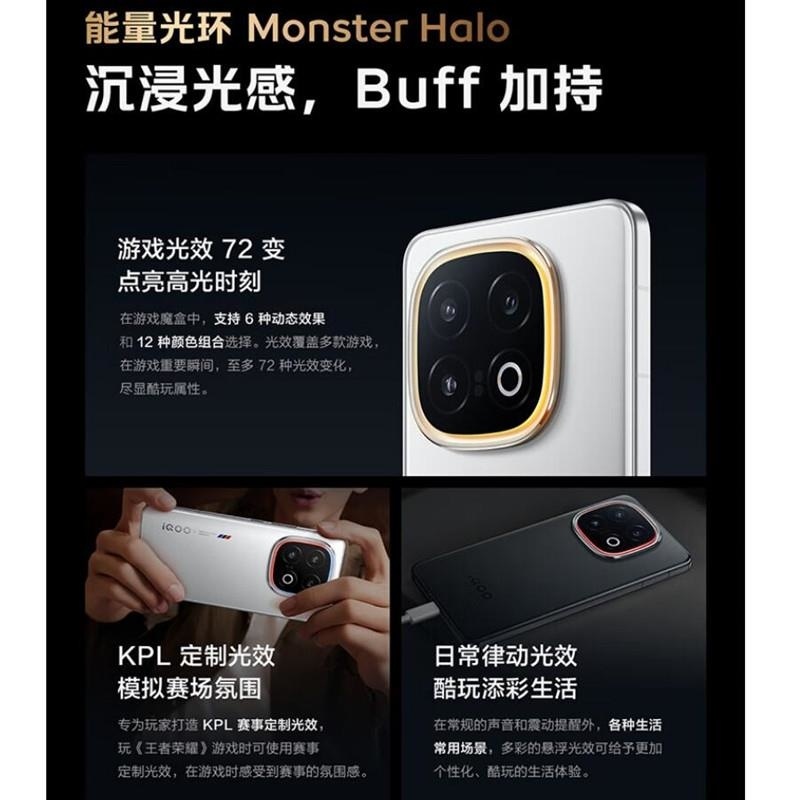 [全新]vivo iQOO13 纳多灰 16GB+256GB 骁龙8至尊版5G芯 自研电竞芯片Q2 144Hz高刷2K直高清大图