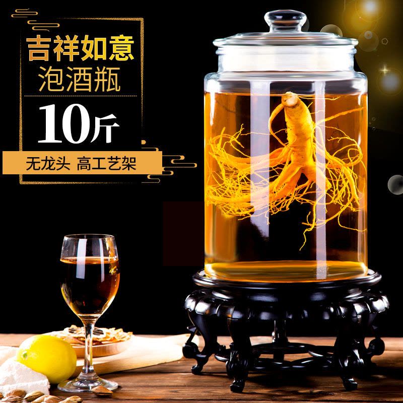 加厚泡酒玻璃瓶带龙头10斤20斤家用泡酒罐人参酒瓶泡酒坛子密封罐 10斤裸瓶+高工艺架(送泡酒三件套)图片