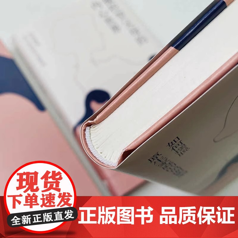 操控型父母的内心世界:如何摆脱原生家庭的负面影响(精装) 正版书籍高清大图