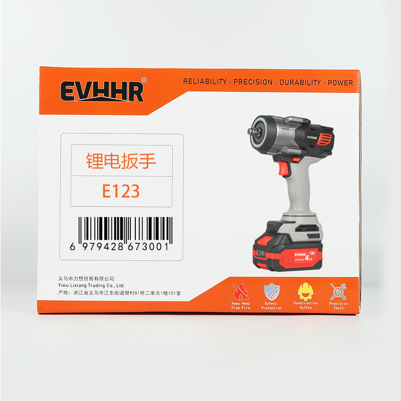 EVHHR 锂电扳手 E123 套高清大图