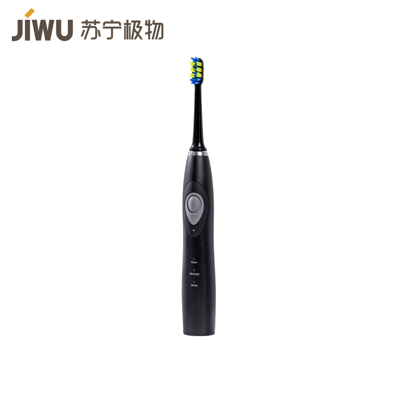苏宁极物 洁齿亮白声波电动牙刷礼品电动牙刷