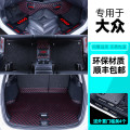 专用 于大众宝来20款新速腾polo凌度朗逸plus凌渡汽车脚垫全包围_87 【黑红+黑色丝圈+黑红后箱底垫】*送外置_槛条【4个】免费