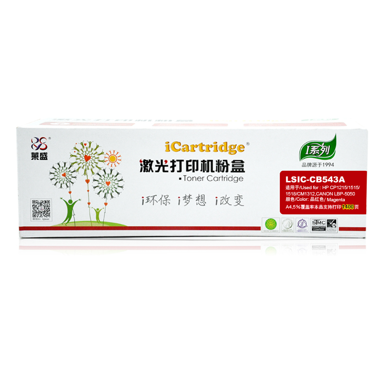 iCartridge LSIC-CB543A硒鼓/粉盒适用于HP CP1215/1515/1518 红色