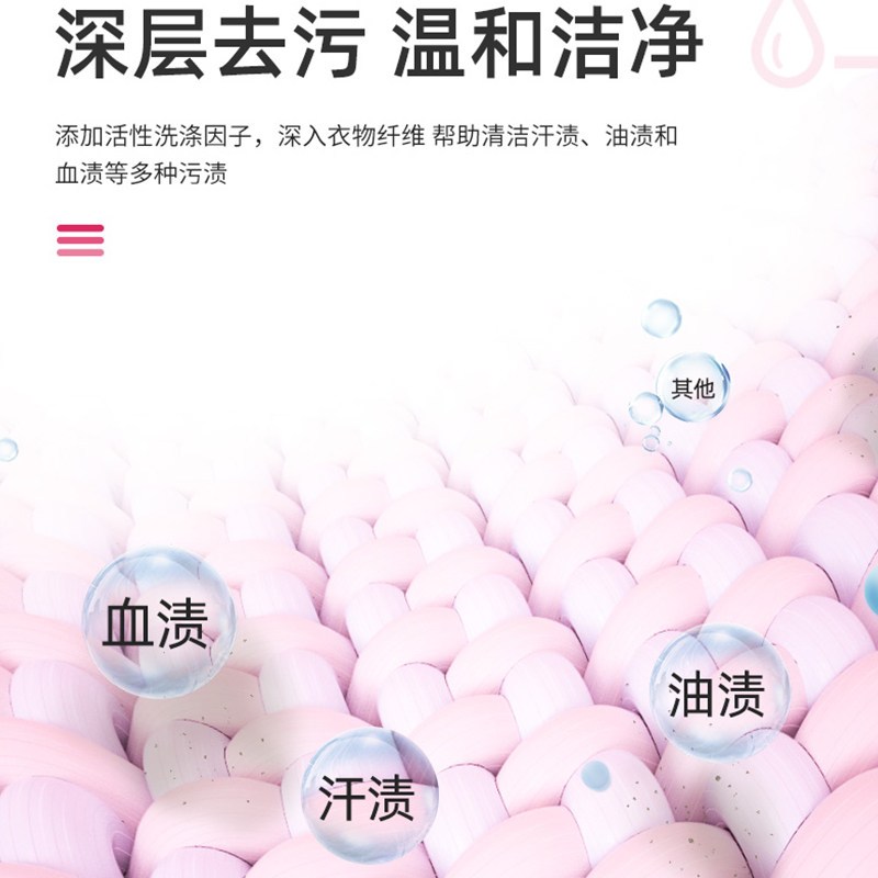 蓝漂内衣洗衣液300ml*2瓶(HX-361893内衣洗衣液300ml2瓶装)
