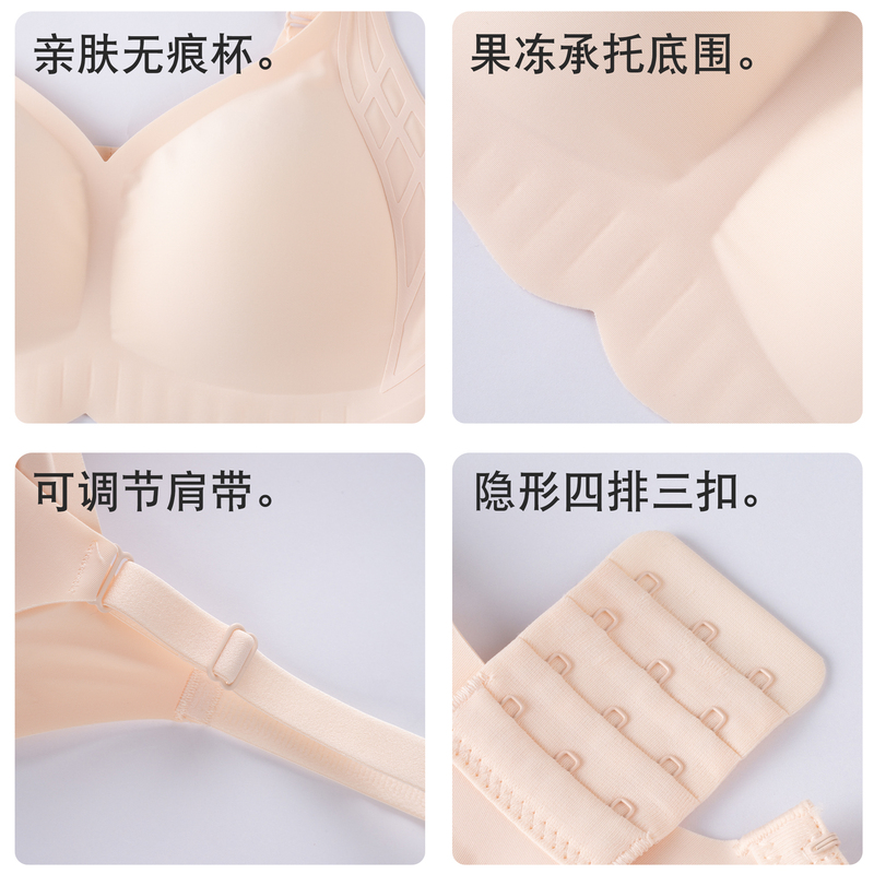 浪莎妈妈内衣女无痕聚拢收副乳防下垂大尺码中老年妇女无钢圈文胸内高清大图