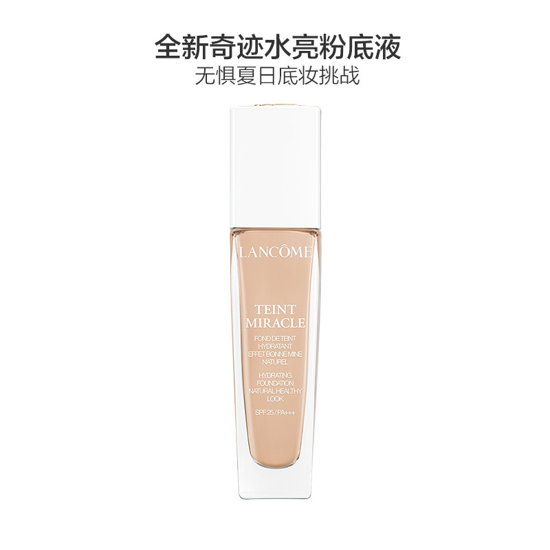 [全新]兰蔻奇迹薄纱水亮粉底液#P-02自然偏白 SPF25 30ml 遮瑕防晒