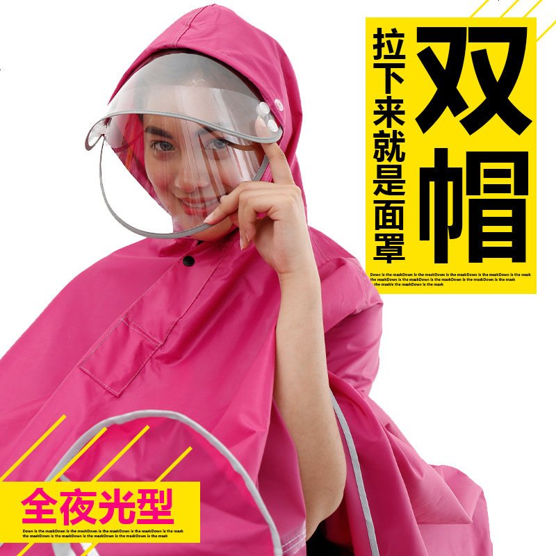 电动车雨衣雨披双帽檐雨衣加大加厚男女成人面罩男女士雨衣雨披