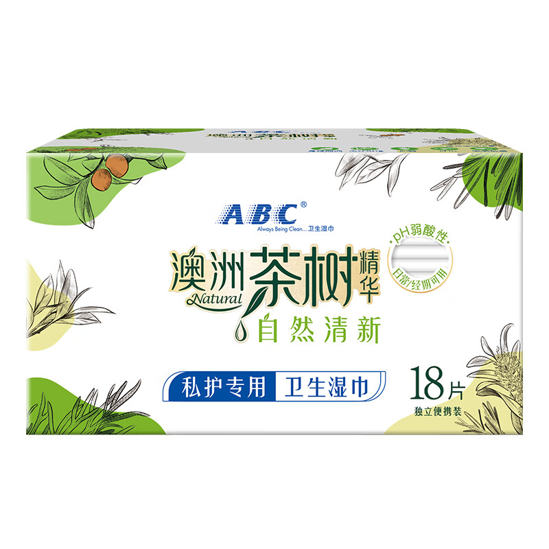 ABC 私护清洁专业卫生湿巾18片/盒(澳洲茶树精华 抑菌养护)高清大图
