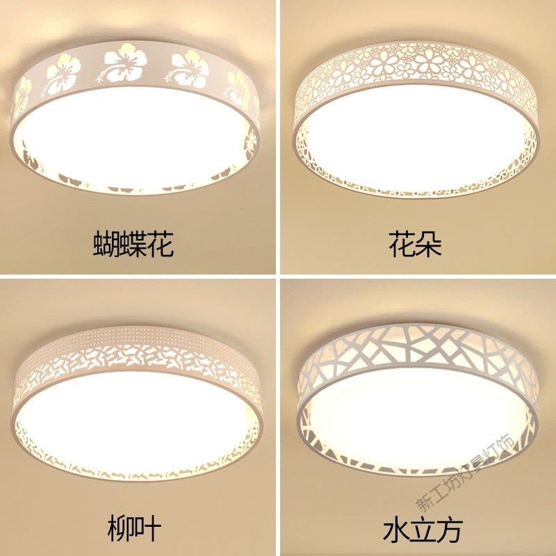 苏宁放心购 吸顶灯led圆形客厅灯创意书房儿童房温馨卧室灯铁艺现代简约灯饰灯具套餐图片
