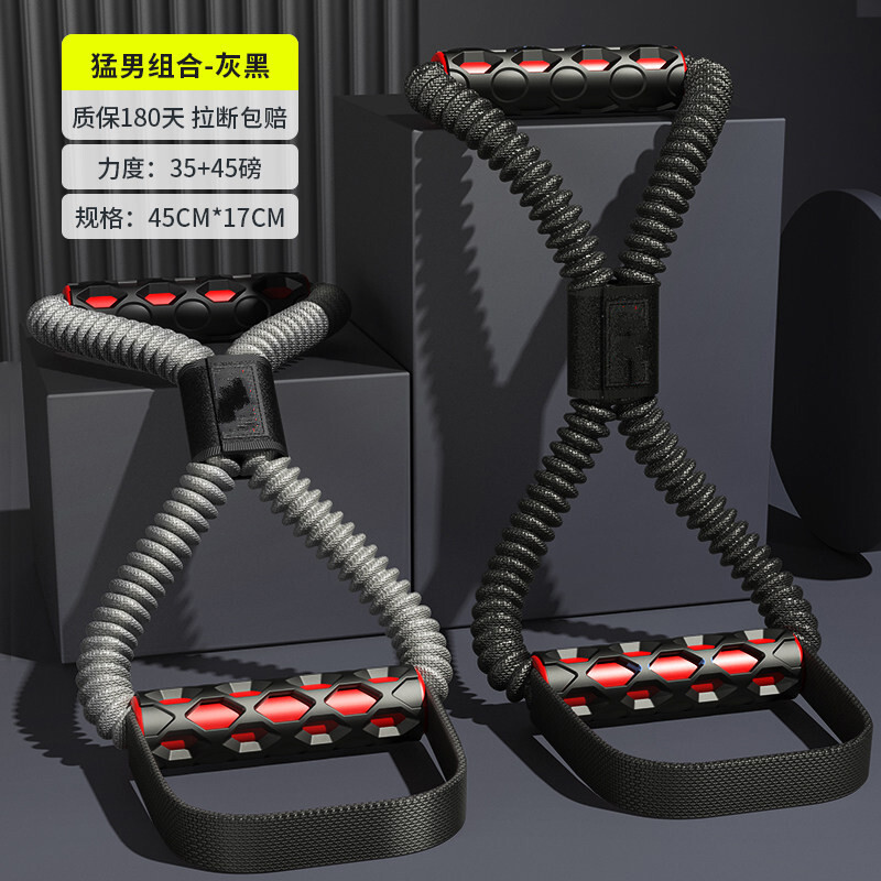 8字扩胸器拉力器男