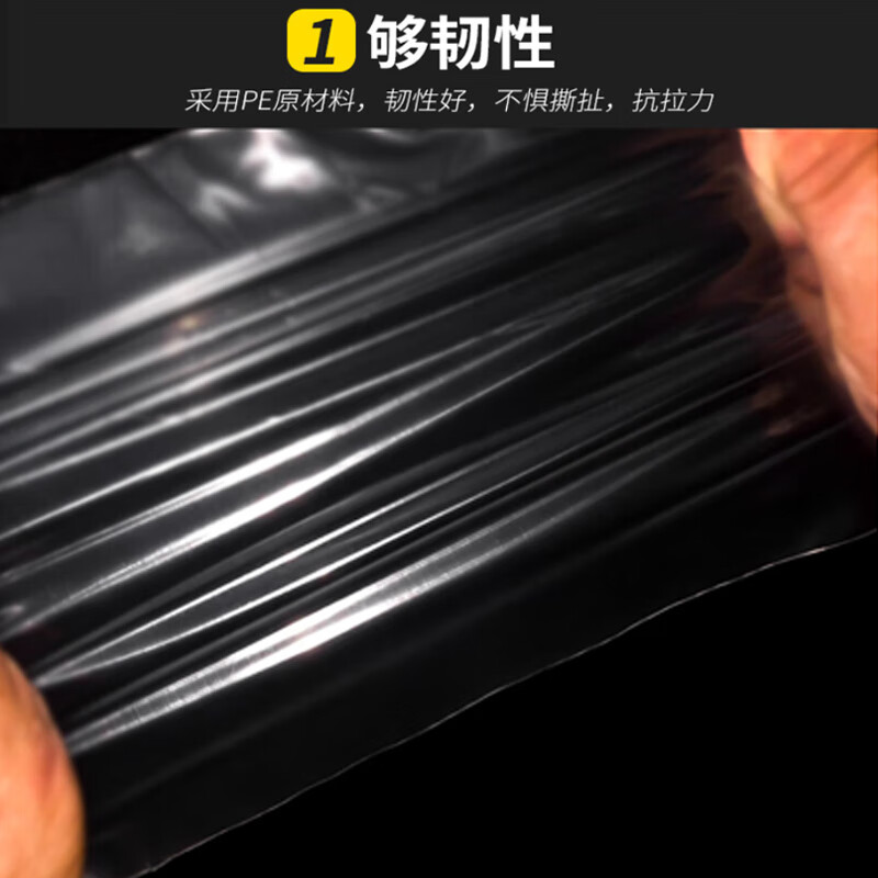 3M PE高压平口袋(200个装)[25cm*35cm]高清大图