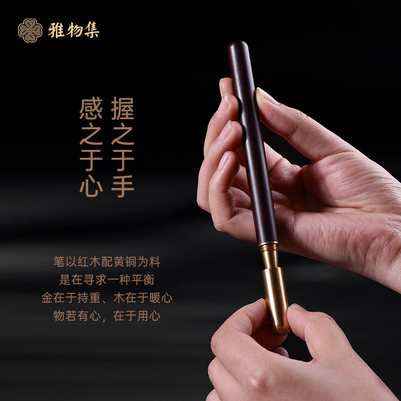 清朴堂 知书·玄金如意四件套可定制 笔+笔记本+主人杯+U盘+贺卡