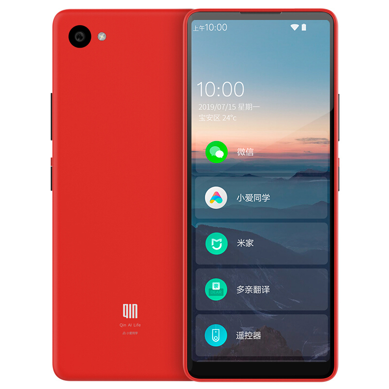 小米多亲(QIN)Qin2 pro Ai5.05英寸小爱同学全面屏智能超薄学生儿童手机触屏老人机备用机老年机