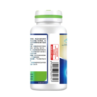 汤臣倍健 健力多氨糖软骨素钙片40片+40片2瓶 中老年成人钙片 旗舰店品质 骨骼健康