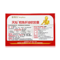 金奇仕鳕鱼肝油软胶囊DHA维生素AD健字号鱼肝油 30克(0.5克X60粒)盒装