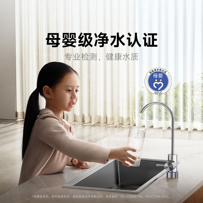米家小米净水器N1 800G 净饮机厨下家用净水机5年反渗透直饮机长效滤芯净水器MR872高清大图