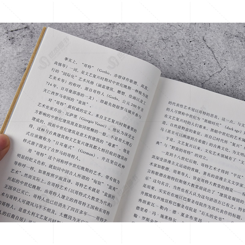 [正版] 拱尖天堂 全球哥特建筑大巡礼 王南建筑史诗系列读库文库本通识教育 西方建筑史诗哥特式教堂大赏析建筑结构艺高清大图