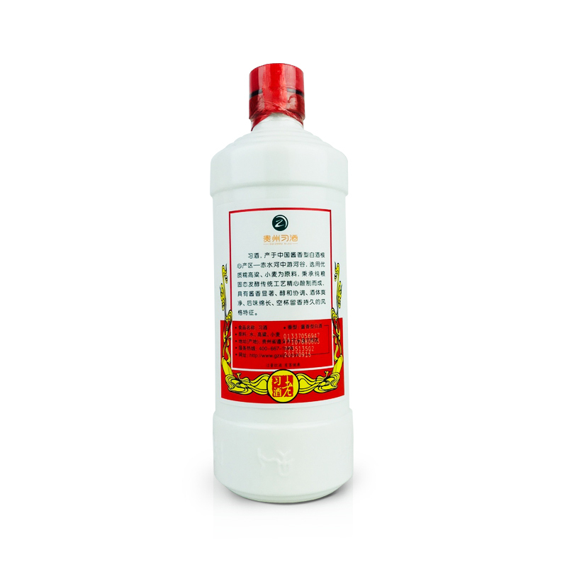 融汇酒类老酒 53°老习酒 酱香型 500mlx6瓶(2018年)