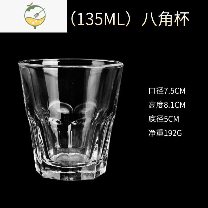 YICHENG直布罗陀冷饮杯玻璃杯八角杯啤酒杯水杯酒吧大杯子鸡尾酒杯 5盎司八角杯 135ML