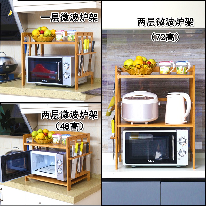 厨房置物架微波炉烤箱调料收纳架落地多层双层桌面台面实木竹架子收纳层架 三维工匠高清大图