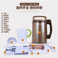 【升级预约3合1】Joyoung/九阳DJ13B-D79SG豆浆机多功能全自动（4套/件，整件发货）