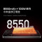 REDMI K90 Max 16GB 512GB 暗影黑 天玑9500 8550mAh大电池 165Hz超高刷屏幕 红米5G 学生电竞游戏手机 国家补贴