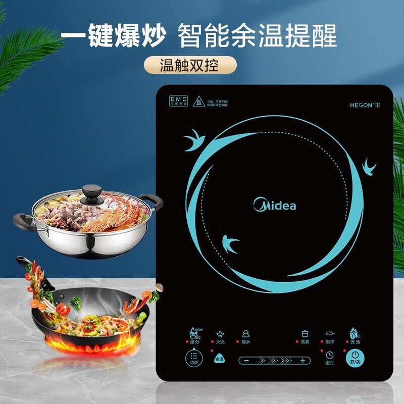 美的(Midea) 电磁炉家用2200瓦大火力智能触控多功能4D防水双层大线盘电磁灶C22-WT2203高清大图