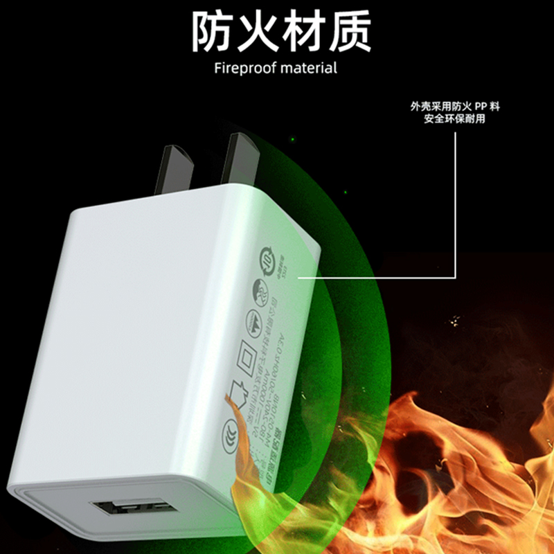 轻万5v1a充电头蓝牙耳机插充电器头安卓USB插头慢充5w通用小功率灯1a适用手表牙刷高清大图