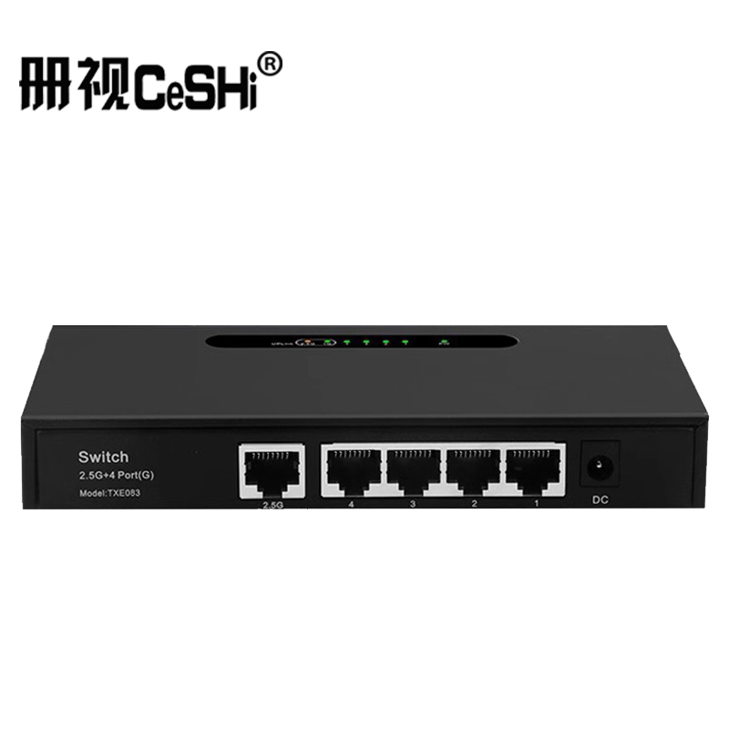 册视5口千兆交换机4口千兆+1口2.5GTXE083台高清大图