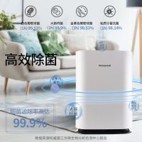 Honeywell/霍尼韦尔空气净化器家用除甲醛除雾霾除菌除病毒净化机KJ820F-P21D