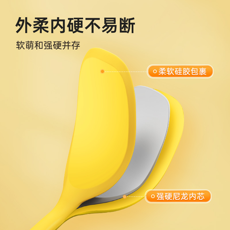 炊大皇硅胶铲小黄鸭联名不粘锅专用硅胶铲家用炒菜铲汤勺套装高清大图